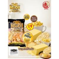 ราคา เนยมาการีน ตราป๊อบ Pop Margarine เหมาะสำหรับทำข้าวโพดคั่ว ขนาด 1 กิโลกรัม เนยเหลืองป๊อปเหลือง (40376791234)