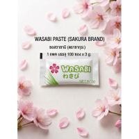 ราคา วาซาบิ บรรจุ 100 ซอง วาซาบิ ตราซากุระแท้ 100 เผ็ดฉุน เผ็ดขึ้นจมูก วาซาบิซอง SAKURA รหัสสินค้า SK100 (45059557513)