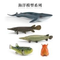 ราคา โมเดลสัตว์ทะเลจำลอง สัตว์ใต้น้ำ วาฬสีน้ำเงิน จระเข้ ปลาแม่น้ำ ดัมโบ้ ปลาหมึก ของตกแต่ง (43702009579)