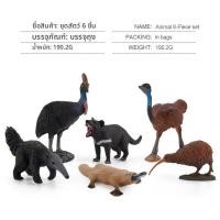 ราคา ชุด 6 ชิ้นของโมเดลสัตว์ป่าเหมือนจริง Anteater Emu Platypus นกกีวี นกบิน และตุ๊กตาสัตว์เดิน (42305506370)