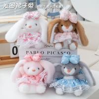 ราคา จี้กระต่ายขนฟู ชุดเจ้าหญิงการ์ตูนที่สวยงาม ของเล่นกระต่ายขนฟู ตกแต่งกระเป๋าเป้ ของขวัญสำหรับเพื่อนที่ดีที่สุด ของขวัญรับปริญญา (42000738850)