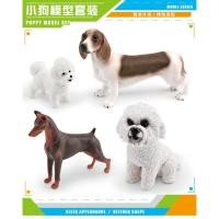 ราคา จําลองลูกสุนัขรุ่นเด็กความรู้ความเข้าใจสีขาวตุ๊กตา โดเบอร์แมน บิชอน พระอาทิตย์ขึ้น สัตว์เลี้ยงสุนัขหุ่นรุ่น (52553782929)