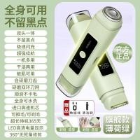 ราคา จอแสดงผลดิจิตอล ถอนขนไฟฟ้า ที่โกนหนวดทั้งตัว สุภาพสตรี เครื่องโกนหนวดเฉพาะ สองหัวไม่มีผมตักไม่มีจุดดํา จอแสดงผลดิจิตอลอุปกรณ์ผมไฟฟ้าเครื่องโกนหนวดร่างกายสุภาพสตรีห้างสร20250827 (43115325973)