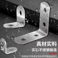 ราคา 百厚角码 防แพ็คเก็ตแพ็คเก็ตที่สอง自慰器 铁L型สาว椅 Chondàn Chilleke มุมฆ่าเชื้อรหัสป้องกันการพับเตียงเหล็กรูปตัว L20260305 (42179058919)