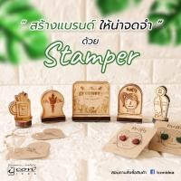 ราคา ออกแบบฟรี ตรายางตามสั่ง รับทำตรายางพารา ออกแบบฟรี ตรายาง ตรายางร้านค้า คุณภาพคมชัด ราคาถูก ตราปั้ม ตราประทับ (27704111144)