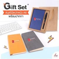 ราคา กิ๊ฟเซ็ท สมุดโน๊ตปกหนัง พร้อมปากกา รับผลิตสมุดโน้ต สมุดโน้ตราคาส่ง รับพิมพ์โลโก้หน้าปก (29905999609)