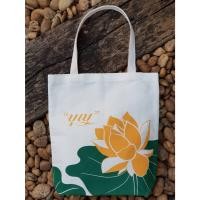 ราคา กระเป๋าผ้าสายบุญ กระเป๋าผ้ารักษ์โลก สำหรับใส่สังฆทาน ใส่ของทำบุญ ถวายพระสงฆ์ ไม่มีซิปรูดปิด (25675088123)
