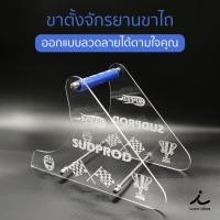 ราคา ขาตั้งรถจักรยานขาไถ ออกแบบลายใหม่ได้ ขาตั้งจักรยานทรงตัว ขาตั้งจักรยานเด็ก ที่ตั้งจักรยาน ที่ตั้งจักรยานเด็ก พกพาสะดวก (21996334722)