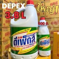 ราคา ไฮเตอร์มาเลย์ Depex สูตรเข้มข้น ขนาด 3 8 ลิตร น้ำยาซักผ้าขาวมาเล ฉลากไทย นำเข้าถูกต้อง (22884646370)
