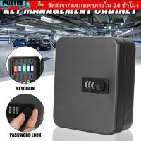 ราคา PULSEE Key Safe Security ล็อครหัสผ่านติดผนังกล่องกุญแจรถ (47510177789)