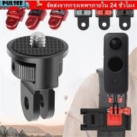 ราคา PULSEE Mount Holder 360Rotating Bracket Stands ปรับรองรับสําหรับ 10 9 Insta360 One X2 DJI Action 2 (54410114760)