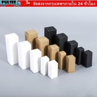 ราคา ชีพจร 10ชิ้นกล่องกระดาษแข็ง ทําเองแฮนด์เมดขนาดเล็กขนาดใหญ่กล่องของขวัญกระดาษ ของที่ระลึกกระดาษคราฟท์สีดํา สีขาวลิปสติกกล่องบรรจุเครื่องสําอางแต่งงานอุปกรณ์ว (51353896423)