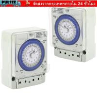 ราคา PULSEE คอนโทรลเลอร์ตั้งโปรแกรมได้ ประหยัดไฟฟ้าตัวควบคุม Interval ที่แม่นยํา Easy To Operate Mechanical Time Controller สําหรับ TB38809NE7 TB38 N TB388 TB35 N VT35 B TB 35N (47409176394)