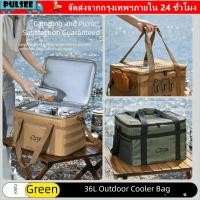 ราคา PULSEE Camping กระเป๋าเก็บความร้อน กระเป๋าปิคนิคพับได้ 36 ลิตร กระเป๋าฉนวนกันความร้อนที่ทนทานร้อน เย็นด้านในกันน้ํากลางแจ้ง (46208343332)