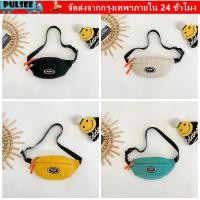 ราคา สายคล้องหน้าอกสำหรับเด็ก พร้อมกระเป๋าเหรียญ สไตล์สปอร์ต (45659580263)