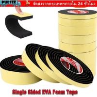ราคา แถบซีลยาง PULSEE เทปฟองน้ําโฟม EVA 10M เทปกันน้ํากาวที่แข็งแกร่งด้านเดียว (44080930310)