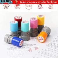 ราคา PULSEE Commentary แสตมป์ Self ink ภาษาอังกฤษการ์ตูนแสตมป์ Photosensitive Chapter แสตมป์เด็กซีล Encouragement (58110730156)