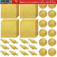 ราคา เครื่องห่อขนมฟอยล์ PULSEE กระดาษฟอยล์อลูมิเนียมปิดทองสี่เหลี่ยม กระดาษห่อขนมสีทอง DIY ตกแต่ง (57560225343)