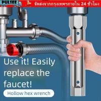 ราคา เครื่องมือซ่อมแซมประแจท่อ ชีพจร ประแจกระบอกเงินหกเหลี่ยม ประแจติดตั้งท่อระบายน้ําที่ทนทานอุปกรณ์เสริมประแจวงล้อสองหัวปรับปรุงบ้าน (57060157860)