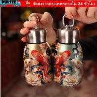 ราคา ขวดน้ํา ชีพจร ถ้วยฉนวนสแตนเลส 316 แบบพกพา ของขวัญสร้างสรรค์ทนทานป้องกันการรั่ว 300มล แก้วกาแฟเดินป่ากลางแจ้ง (56804518238)