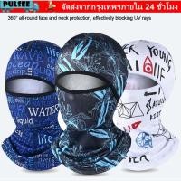 ราคา หมวกปั่นจักรยานแบบเต็มใบ ออกแบบสำหรับการป้องกันและระบายอากาศได้ดี มีฟังก์ชันกันแดด (56007151714)
