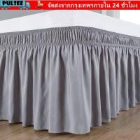 ราคา ชีพจร เตียง รัฟเฟิล โพลีเอสเตอร์ที่ถอดออกได้กระโปรงเตียง สบายเตียงยืดหยุ่นด้านข้างตกแต่งสีทึบเตียงด้านข้างกระโปรง บ้าน (55957856693)
