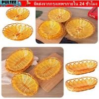 ราคา จานใส่อาหาร ชีพจร พลาสติกรอบเลียนแบบตะกร้าหวายทอถาดผลไม้อาหารเช้าเค้กขนมขบเคี้ยว (54710775187)