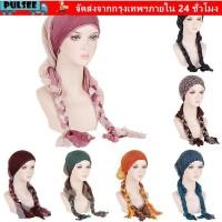 ราคา PULSEE Headscarf Soft Multicolor Turban Hat Classic Chemo Cap Women (54260161877)