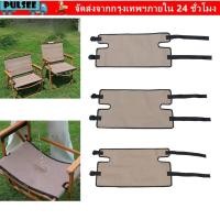 ราคา ชีพจร ผ้าคลุมเก้าอี้ตั้งแคมป์ กันลื่นระบายอากาศพับเก้าอี้เปลี่ยนผ้า ผ้าแบบพกพาหนาที่นั่งปกสําหรับตกปลากลางแจ้งสนามหลังบ้าน (53711091134)