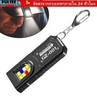ราคา พวงกุญแจไฟฉายส่องสว่างสูง พร้อมซองพกพาป้องกันการตก ชาร์จบ่อยครั้งได้ด้วย USB สีสันสดใส เหมาะสำหรับการทำกิจกรรมกลางแจ้ง (52906857448)