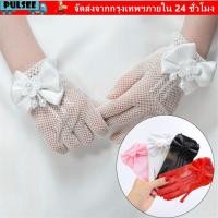 ราคา ถุงมือแต่งงานเด็ก ชีพจร ถุงมือตาข่ายลูกไม้โบว์บาง ถุงมือชุดมารยาทสั้นหรูหราถุงมือปาร์ตี้วันเกิดเจ้าหญิงวันหยุด (52710730140)
