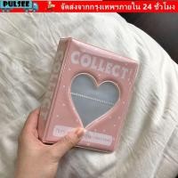 ราคา PULSEE Photocard Holder 64 Pockets Hollow Photo Album Love Heart PVC Photo Holder Men (51910161870)