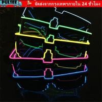 ราคา แว่นตา นํา โมเสก ชีพจร ไนท์คลับปาร์ตี้นีออนไร้สายแว่นตาไฟ นํา เรืองแสงในที่มืด ตลกฮาโลวีนคริสต์มาสวันเกิดกระพริบแว่นตาสําหรับผู้ใหญ (51660117009)