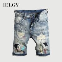 ราคา IELGY กางเกงยีนส์ขาสั้นผู้ชายฤดูร้อนบาง 2 ยืดฉีกกางเกงยีนส์ (24454442011)