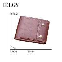 ราคา IELGY Button Wallet Short Mens Wallet (29054373973)