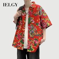 ราคา IELGY ฤดูร้อนใหม่เสื้อผู้ชายภาคตะวันออกเฉียงเหนือดอกไม้สีแดงเสื้อสไตล์จีนวินเทจแจ็คเก็ต大花衣 (28956578188)