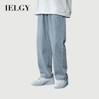 ราคา IELGY แฟชั่นกางเกงยีนส์กางเกงผู้ชายสไตล์ฮ่องกงย้อนยุคหลวม (28206580718)