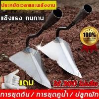 ราคา จัดส่งจากกทม การเคลียร์พื้นที่รกร้าง การพรวนและการขุดร่อง จอบสามเหลี่ยม หัวจอบสามเหลี่ยม จอบสามเหลี่ยม จอบทำร่อง (28102742992)