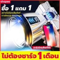 ราคา ไฟฉายคาดหัวled 99999000W ขาว ทนๆ ส่องแสงได้ไกล 5000m ไฟคาดหัวแรงสูง ไฟฉายคาดหัวแท้ ไฟส่องกบคาดหัว ไฟส่องกบแบตอึด (25316604119)