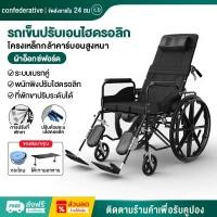 ราคา รถเข็นผู้ป่วย Wheelchairs รถเข็นผู้สูงอายุพับได้ น้ำหนักเบาพิเศษขนาดเล็กพร้อมห้องน้ำสำหรับผู้สูงอายุแบบพกพาอเนกประสง (46606168210)