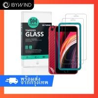 ราคา ฟิล์มสำหรับ I Phone SE 2022 SE 2020 7 8 ฟิล์มกระจกใส ibywind ของแท้ พร้อมฟิล์มหลังและกันเลนส์กล้อง (20112992173)