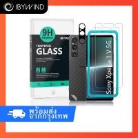 ราคา ฟิล์มสำหรับ Sony Xperia 1 V 5G ฟิล์มกระจกใส ibywind ของแท้ พร้อมฟิล์มหลังและกันเลนส์กล้อง (23849456318)