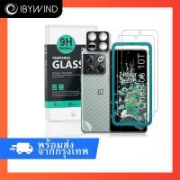 ราคา ฟิล์มสำหรับ OnePlus 10T 5G ฟิล์มกระจกใส ibywind ของแท้ พร้อมฟิล์มหลังและกันเลนส์กล้อง (21579554730)