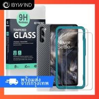 ราคา ฟิล์มสำหรับ Oneplus Nord 5G ฟิล์มกระจกใส ibywind ของแท้ พร้อมฟิล์มหลังและกันเลนส์กล้อง (8619114714)