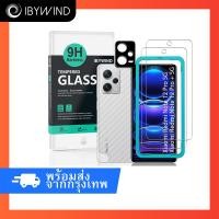ราคา ฟิล์มสำหรับ Redmi Note 12 Pro 5G 12 Pro 5G ฟิล์มกระจก ibywind ของแท้ พร้อมฟิล์มหลัง กันเลนส์กล้อง (20981167363)