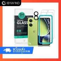 ราคา ฟิล์มสำหรับ OnePlus Nord CE 3 Lite 5G ฟิล์มกระจกใส ibywind ของแท้ พร้อมฟิล์มหลังและกันเลนส์กล้อง (19882277813)