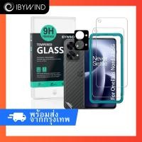ราคา ฟิล์มสำหรับ Oneplus Nord 2T 5G ฟิล์มกระจกใส ibywind ของแท้ พร้อมฟิล์มหลังและกันเลนส์กล้อง (14094547956)