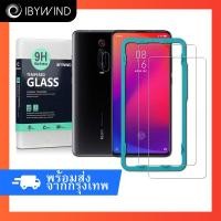 ราคา ฟิล์มสำหรับ Xiaomi Mi 9T 9T Pro Redmi K20 K20 Pro ฟิล์มกระจกใส ibywind ของแท้ พร้อมฟิล์มหลัง (8218238323)