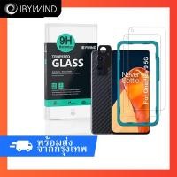 ราคา ฟิล์มสำหรับ Oneplus 9 5G ฟิล์มกระจกใส ibywind ของแท้ พร้อมฟิล์มหลังและกันเลนส์กล้อง (15769857003)