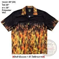 ราคา มือ2 Vk5 เสื้อฮาวาย Size 48 ลายไฟสีส้ม พื้นสีดำ (52709877394)